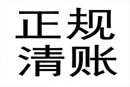 奚大哥工程尾款追回，讨债专家显神威